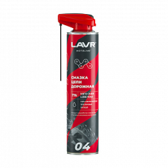 Смазка цепи Дорожная LAVR, 520 мл