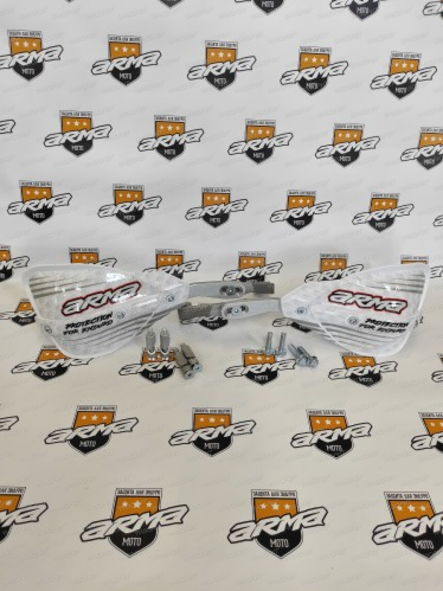 Защита рук с креплениями к траверсе руля (белые щитки) арт.HG01WT