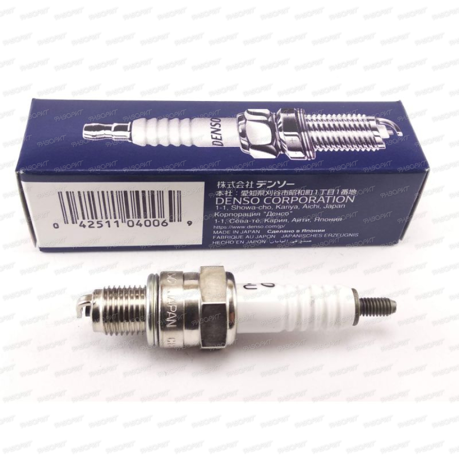 Свеча DENSO U22FS-U (C7HSA)