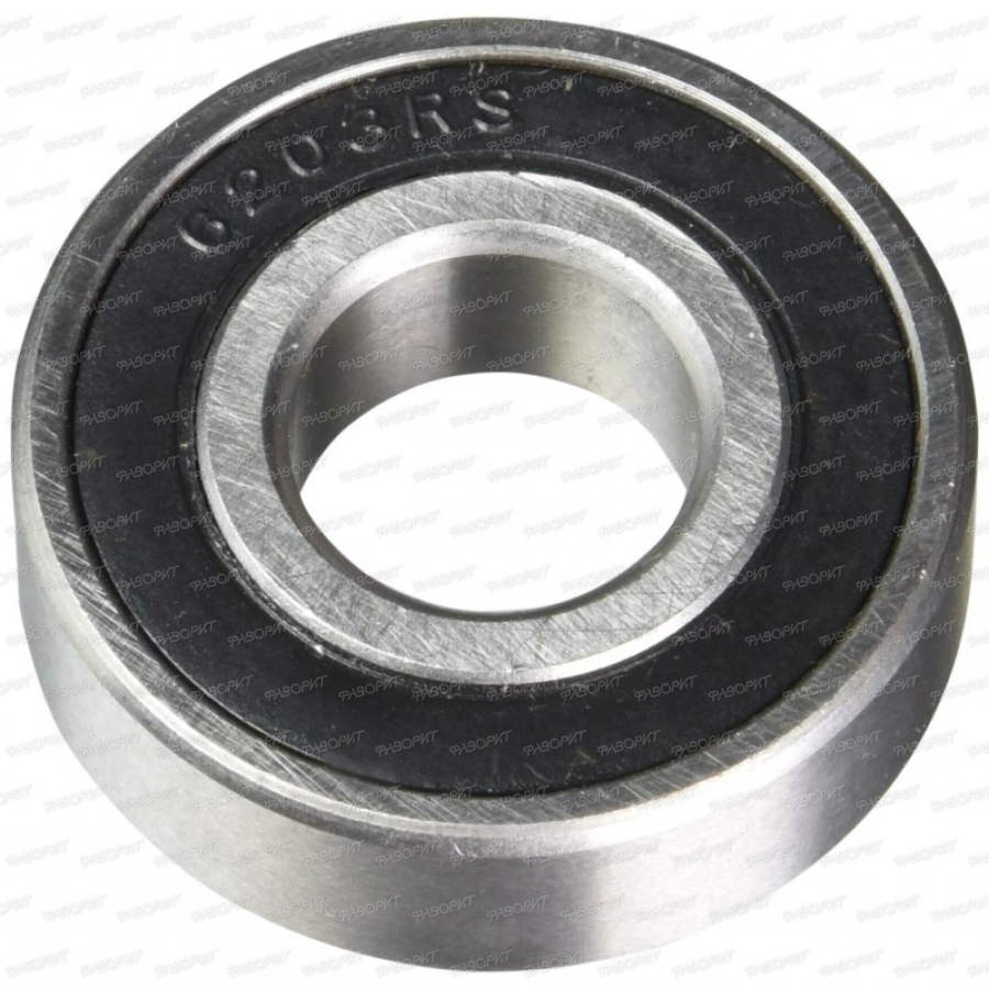 Подшипник 180203 (арт.6203-2RS) (Россия,завод)