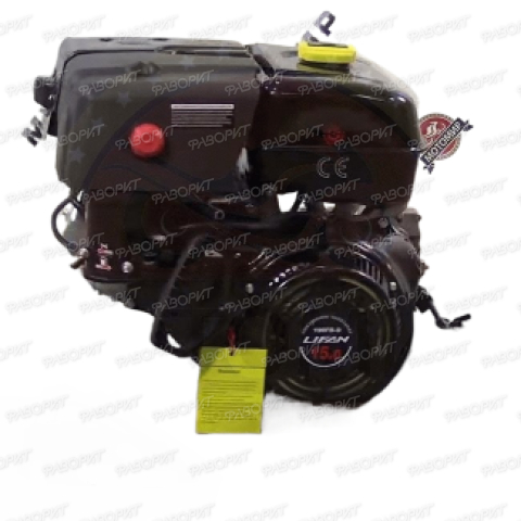 Двигатель LIFAN 15 л.с. 190F-D (вал d25 мм) ЭЛ.СТАРТЕР, с катушкой освещения 12В 18А 216Вт