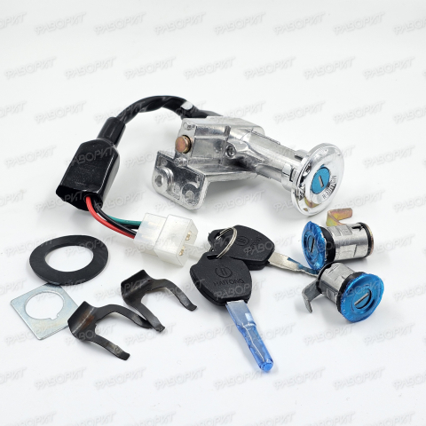Замок зажигания FT50QT-4A (+ замок бардачка) Clever, Flaier, Tornado, Z50R, Force, UrbanRacer, LK50Q