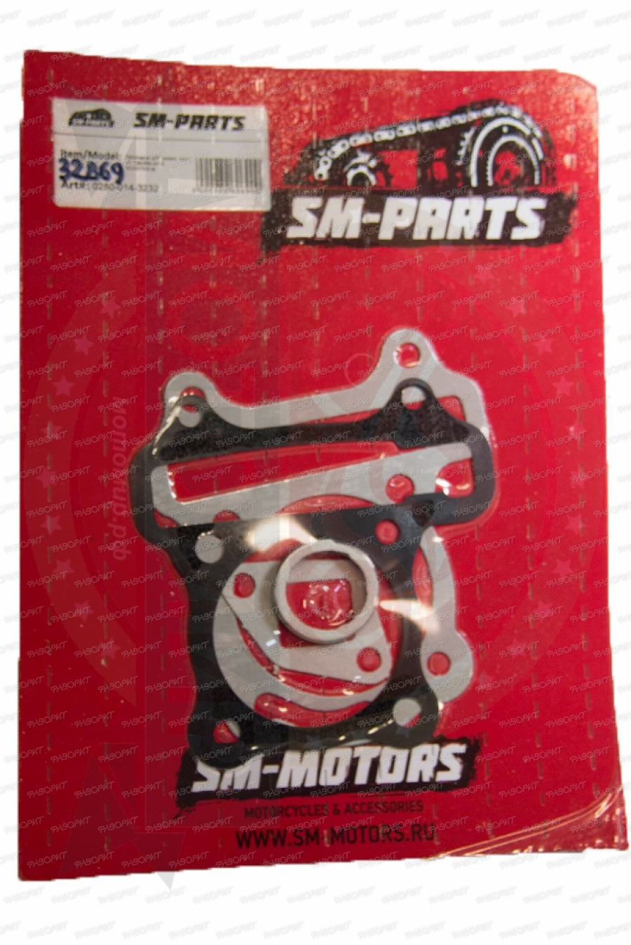 Набор прокладок ЦПГ GY6-100, QT-4A, 50 мм (4 шт)