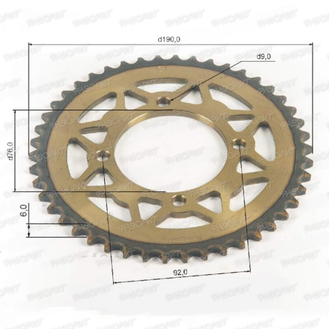 Венец, звезда ведомая (420-46) сталь, закаленные зубья PIT BIKE 125-190 4х92х76