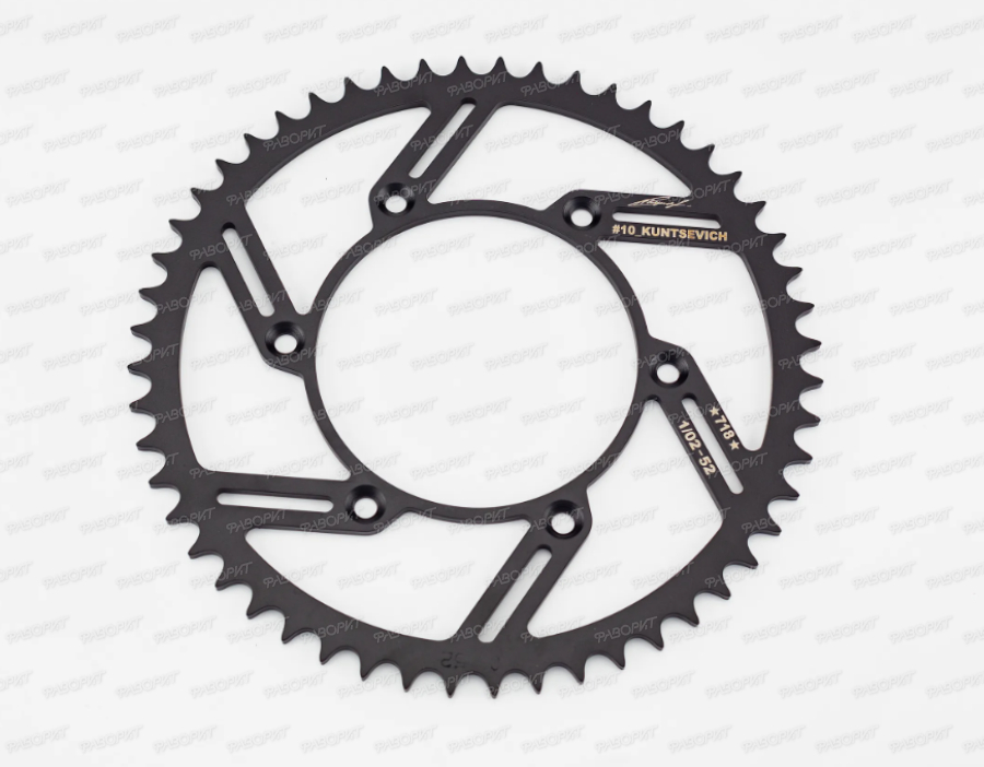 Звезда задняя 520-49 KTM 1/18 красный #10_KUNTSEVICH