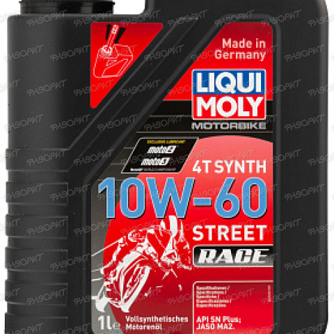Масло моторное LIQUI MOLY Motorbike 4T Synth Street Race 10W-60 синт. 1л