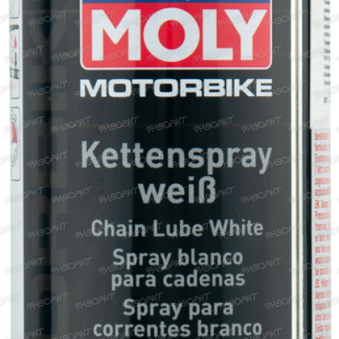 Смазка цепи белая Motorbike Kettenspray weiss 0,4л