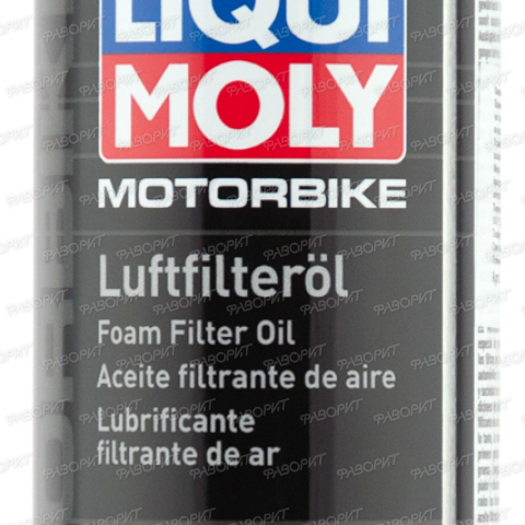 Пропитка воздушного фильтра LIQUI MOLY Motorbike Luft Filter Oil 0,4л (спрей)