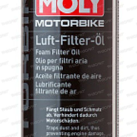 Пропитка воздушного фильтра LIQUI MOLY Motorbike Luft-Filter-Oil 0,5л