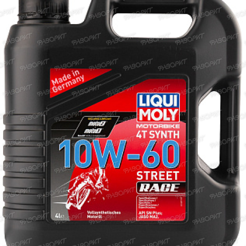 Масло моторное LIQUI MOLY Motorbike 4T Synth Street Race 10W-60 синт. 4л