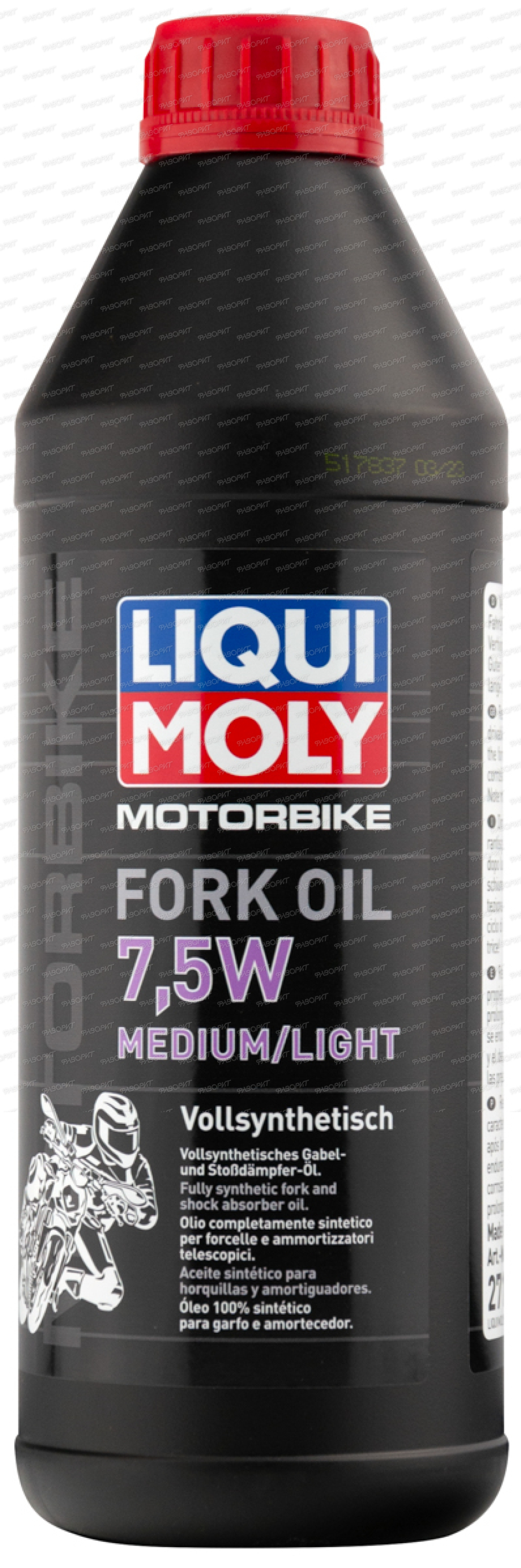 Масло для вилок и амортизаторов Motorbike Fork Oil Medium/Light 7,5W синт. 1л