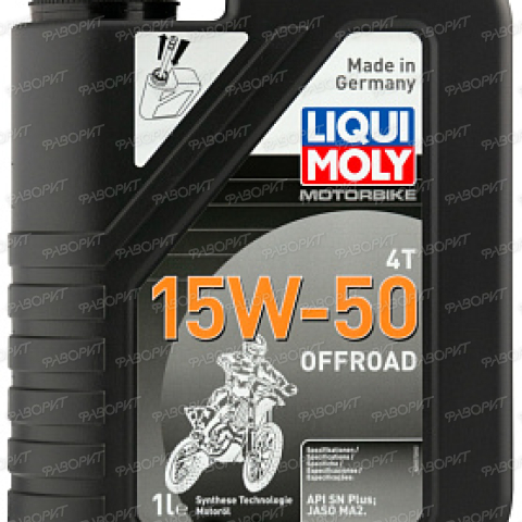 Масло моторное LIQUI MOLY Motorbike 4T Offroad 15W-50 1л