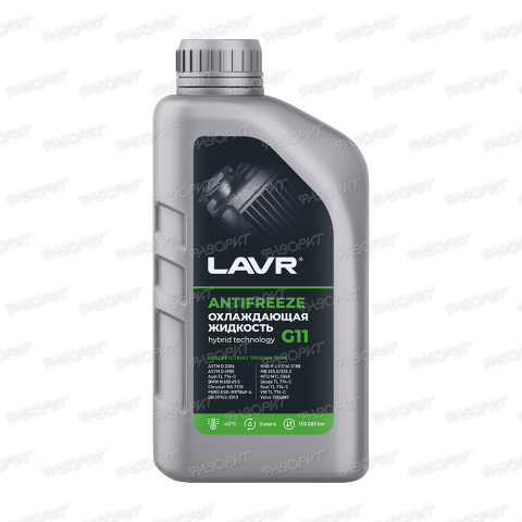 Антифриз G11 -40°С LAVR, 1 КГ