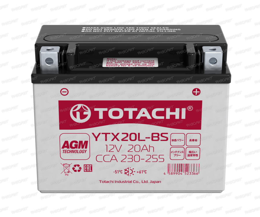 Аккумулятор TOTACHI CMF 20 а/ч YTX20L-BS L AGM