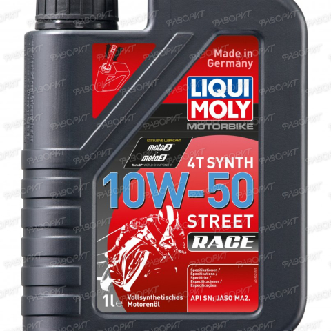 Масло моторное LIQUI MOLY Motorbike 4T Synth Street Race 10W-50 синт. 1л