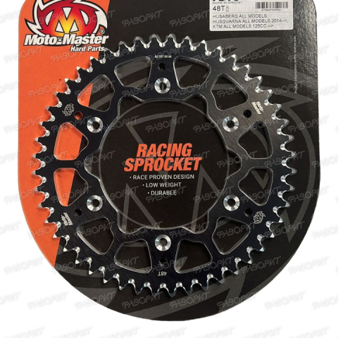 Звезда задняя алюминиевая 7075 Moto-Master Ultralight (Black, 520-48T) KTM SX125 / 250 SX250 / 350 /