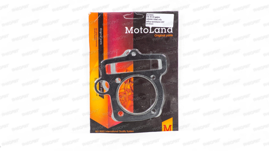 Набор прокладок ЦПГ 56мм YX150см3 (W150-5)