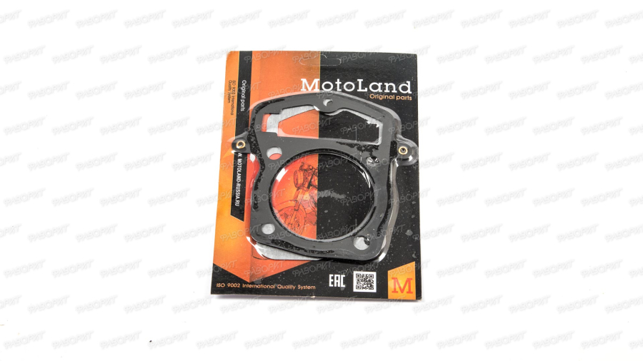 Набор прокладок ЦПГ 165FMM (CBB250)