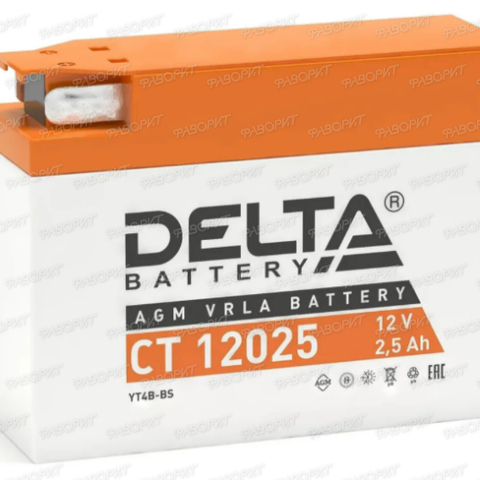 Аккумулятор DELTA CT 12025 2,5 Ач обратная полярность