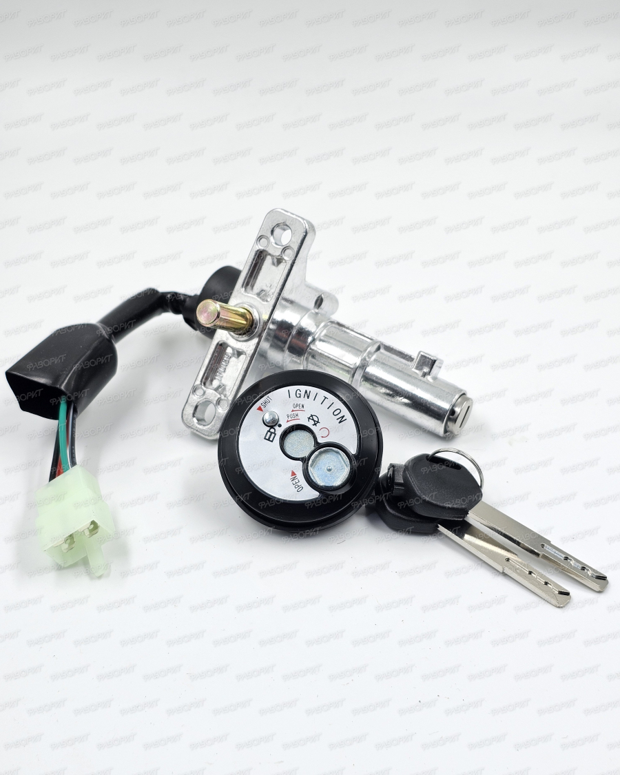 Замок зажигания SMART-2 (150008080)