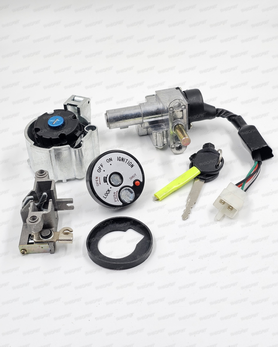 Замок зажигания SMART-3 (компл.) (150008080)