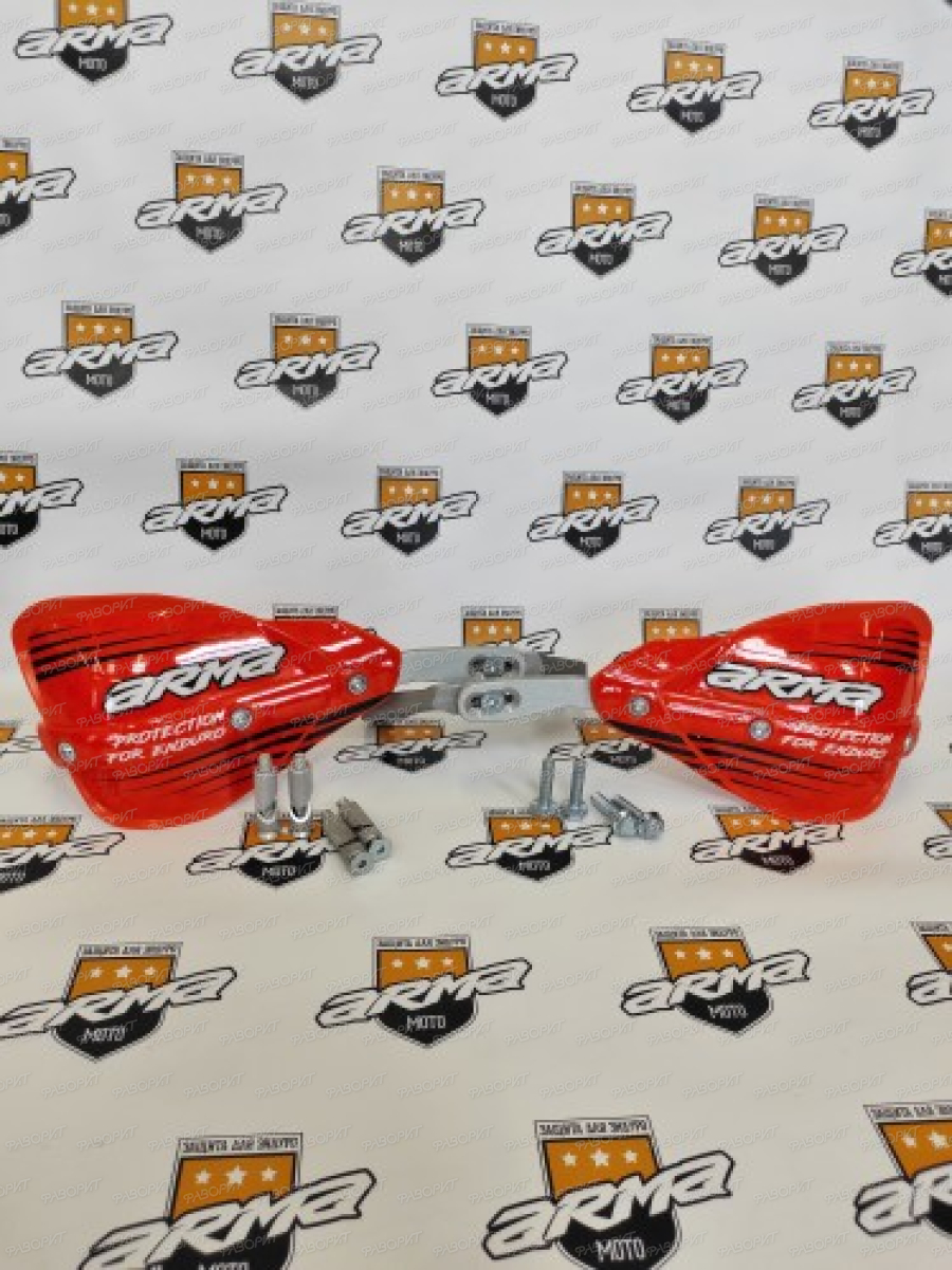 Защита рук красный арт.HG01RE