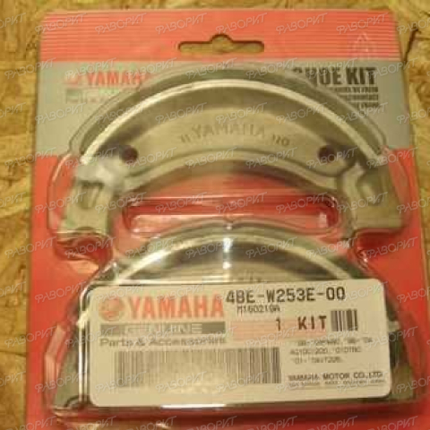 Тормозные колодки Yamaha Grizzly 125