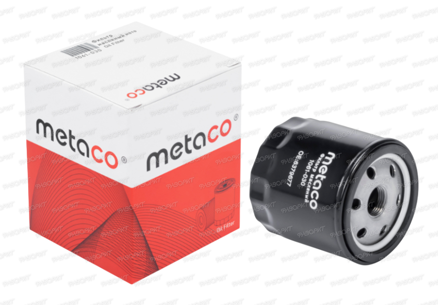 Фильтр масляный мото Metaco 1061-001 (HF 303,204)