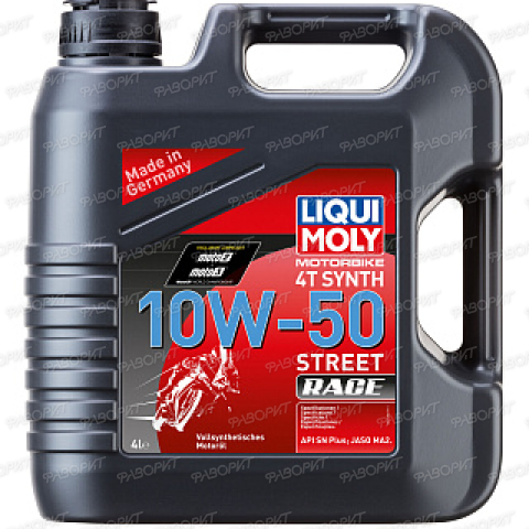 Масло моторное LIQUI MOLY Motorbike 4T Synth Street Race 10W-50 синт. 4л