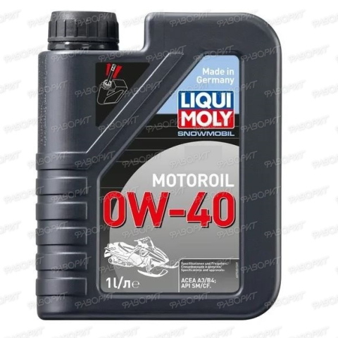 Масло моторное LIQUI MOLY 4T Snowmobile Motoroil 0W-40 синт. 1л