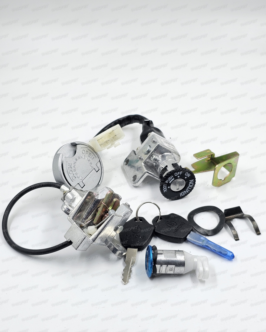 Замок зажигания FT50QT-3 (+багажника (с механизмом) +крышка бака)