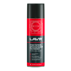 Очиститель дроссельной заслонки LAVR, 650 мл