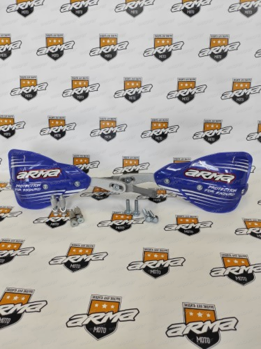 Защита рук с креплениями к траверсе руля (синие щитки) арт.HG01BL